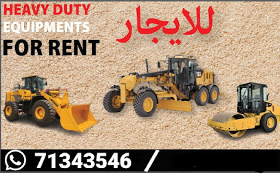 آلات المعدات الثقيلة - عبري - +968 7134 3546