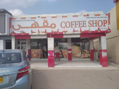 مطعم هندي- مقهى - الخابورة - +968 9606 8230