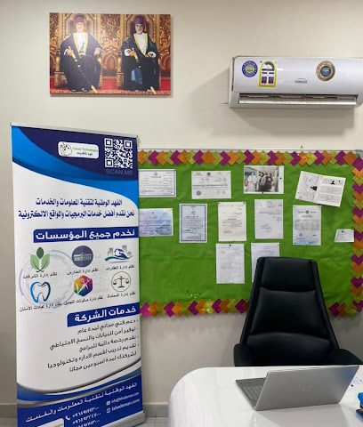 مدرسة الزلفة الخاصة - السيب - +968 9909 0390
