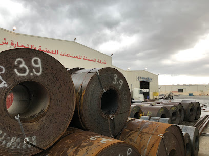 شركة السمنة لصناعة وتجارة المعادن ذ - صحار - +968 26 701520