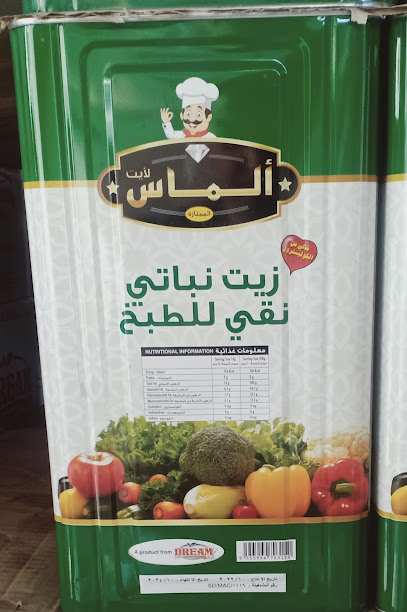 مقهي مشاوي الرحاب - Oman|طوي اللثة|2QGV+7QC