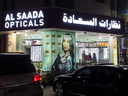نظارات السعادة نظارات السعادة - صلالة - +968 23 226441