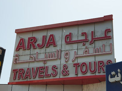 ارجا للسفر والسياحة - السيب - +968 9741 4016