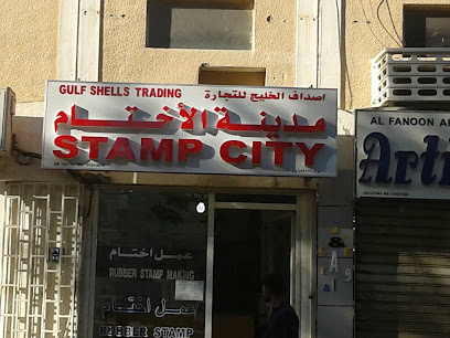 مدينة الطوابع - روي ، مسقط - +968 9170 6690