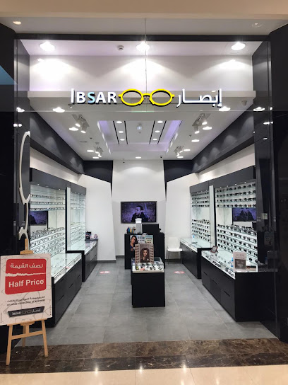 إيبسار - Oman|Sohar 154|Al Barakah St