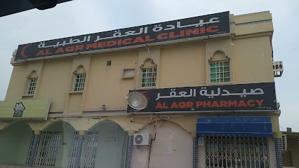 صيدلية الاقر - شناص - +968 26 827290