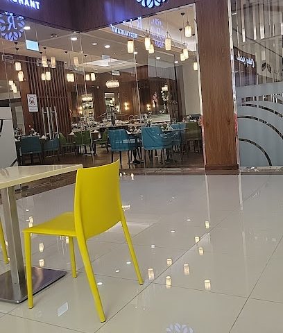 مطعم ريمي - عبري ، -