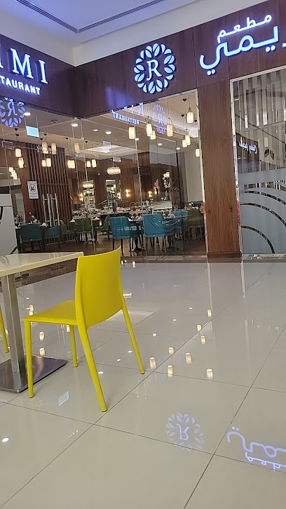 مطعم ريمي - Oman|عبري،|6F85+VCG