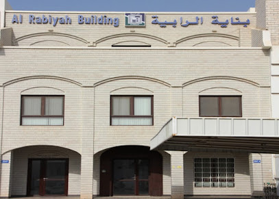 الرابية لإدارة وصيانة العقارات - مسقط - +968 24 568585