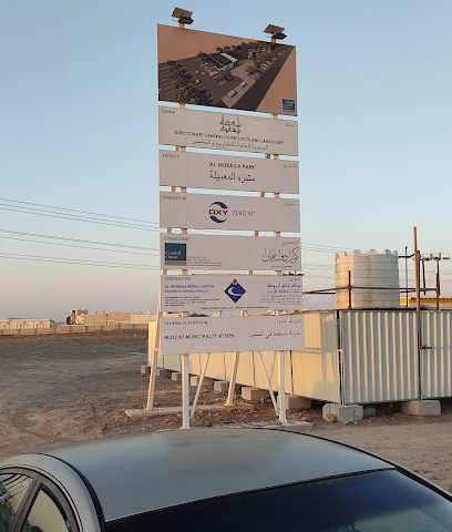 المعبيلة الصناعية - السيب - +968 7864 1551