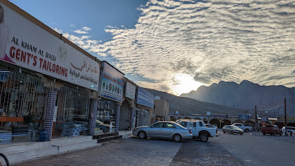 الخام الراقي - خصب - +968 9890 1844