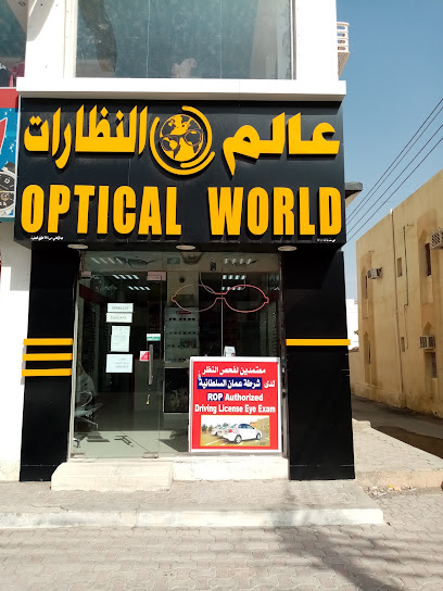 OPTICALWORLD. إيزكي - Oman|Izki|Unnamed Road