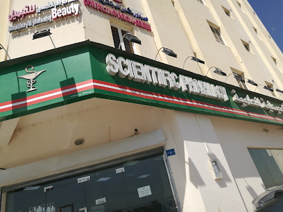 الصيدلية العلمية انصب الصيدلية العلمية - مسقط -