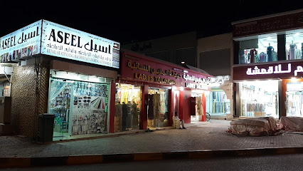 الرستاق - الرستاق -