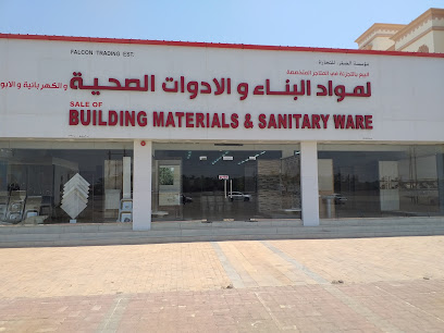 فالكون لتجارة مواد البناء والأدوات الصحية - بداية عمان -