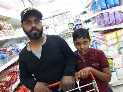 أنهار الفيحاء هايبر ماركت - ولاية عبري -