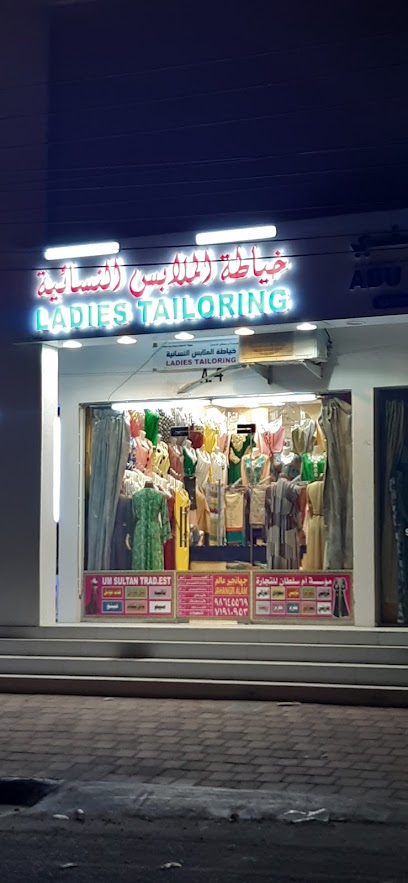 ام سلطان للتجارة. خياطة سيدات - Oman|Bidiyah