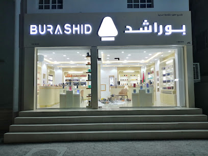 بو راشد للعطور - مسقط - +968 7957 9619