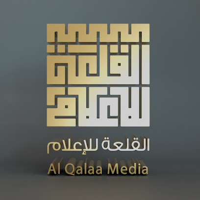 القلعة للإعلام - السقسوق - +968 7116 1161