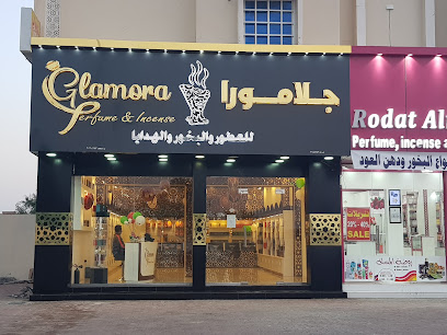 جلامورا للعطور - صحم - +968 9855 8553