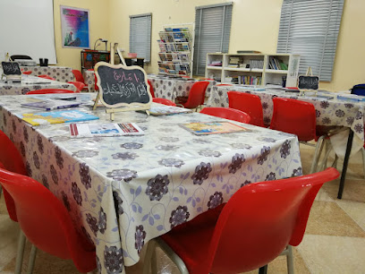 مدرسة أم أيمن - إزكي - +968 25 341088