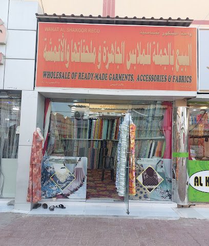 محيط الولاية صحار - صحار - +968 7151 3336