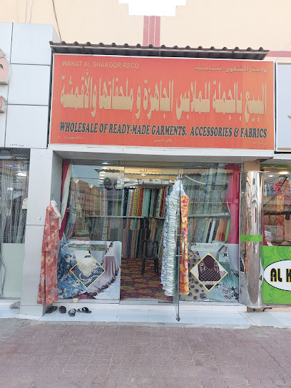 محيط الولاية صحار - Oman|Sohar|8PVG+FPH