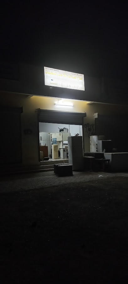 تصليح الغسالات والمكيفات - Oman|الــــــبر،|HFW6+WQ