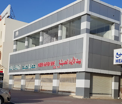 جمال الخليج - مسقط -