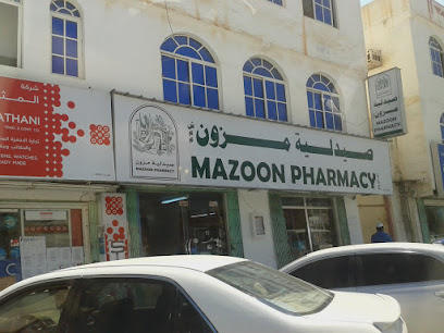 صيدلية مزون - صلالة - +968 23 293035