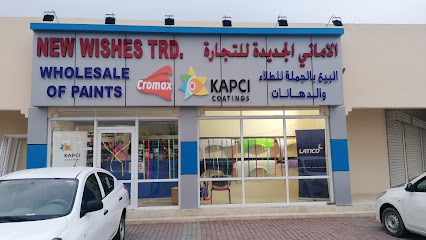 فرع مولاندا الجديد - مولدة - +968 9985 2774