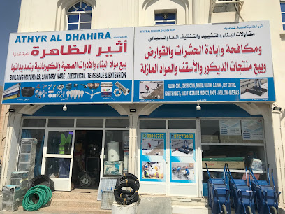 جزء المفصل الذهبي أثير الظاهرة: - عبري - +968 9727 6058