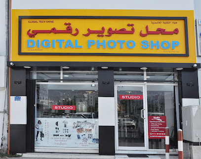 جلوبال تيك شاين - مسقط - +968 9063 8353