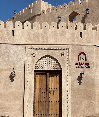 بيت الدروزة | بَيْت الدَّروَازَة - إبرا - +968 9140 4784