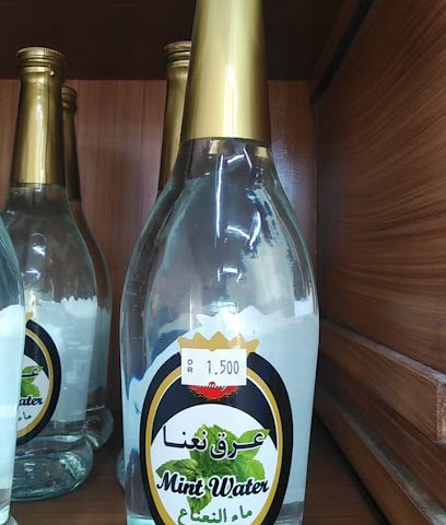 البيع بالتجزئة / الأعشاب وغيرها - بركاء - +968 9528 8216