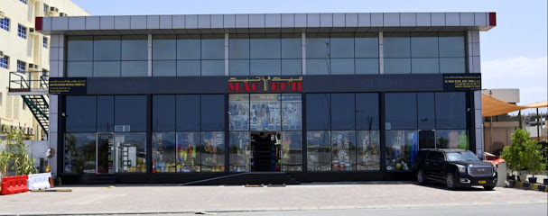 ميك تيك مواد البناء ش م م - مسقط - +968 9922 4564