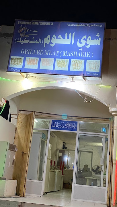 شواء اللحوم | شواية لحم - Oman|Shinas|Unnamed Road|PFQ6+GRW