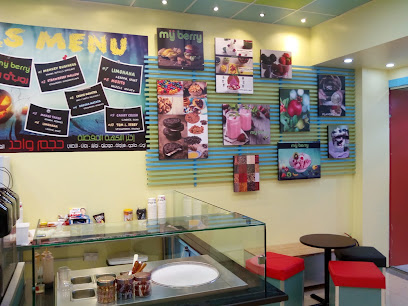 ماي بيري صلالة الجديدة - صلالة - +968 9392 3534