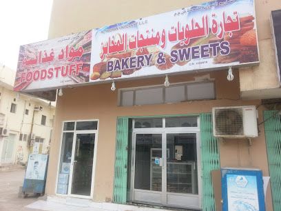النوران المتحدة مخبز وحلويات - صلالة -