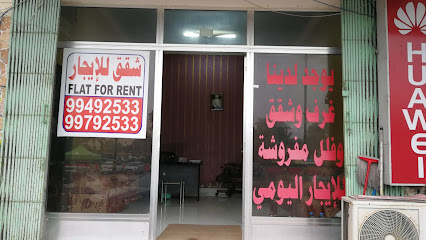 الوساطة العقارية ، تأجير أكار - صلالة - +968 9949 2533