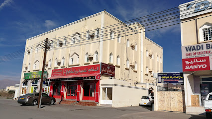 الهيثم للتواصي - بهلاء - +968 9228 9650