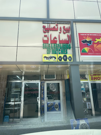 بيع وتصليح الساعات - Oman|Al Mudayq|الثرمد،|QGP9+WWQ