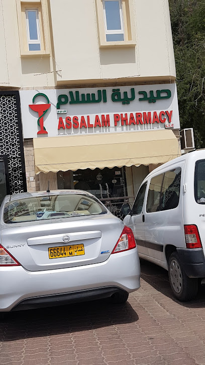 صيدلية السلام - Oman|Seeb|J6WC+G45