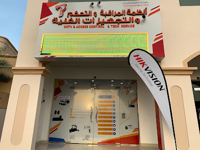 بانوراما للتقنية التقنية بانوراما - نزوى - +968 9066 0001