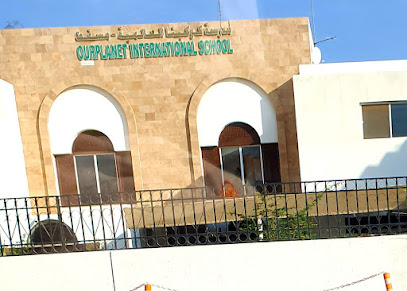 مدرسة كوكبنا الدولية مدرسة كوكبنا الدولية الخاصة - مسقط - +968 22 005642