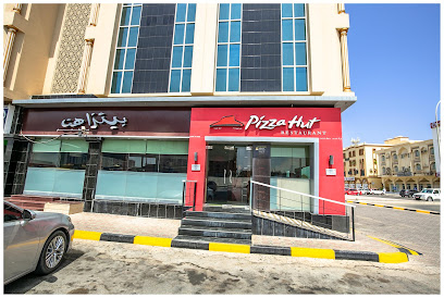بيتزا هت - صحار - +968 24 822500