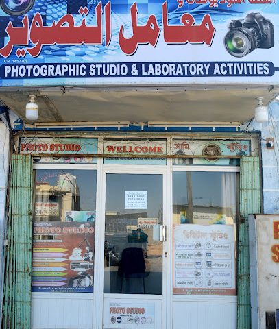 ستوديو سامي - صلالة - +968 9915 1451