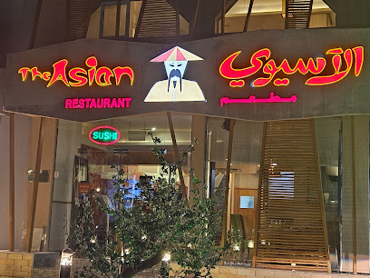 المطعم الآسيوي - مسقط - +968 24 502784