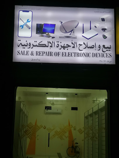 مقهى قصر النيل - Oman|Al Suwayq|RC6C+M7R