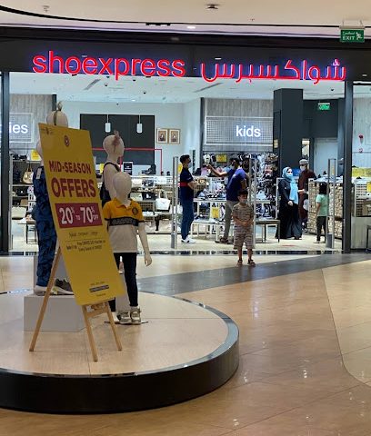 شو اكسبرس - واحة صحار - صحار -